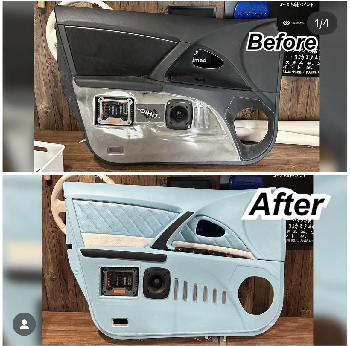 Avensis Console Before/After